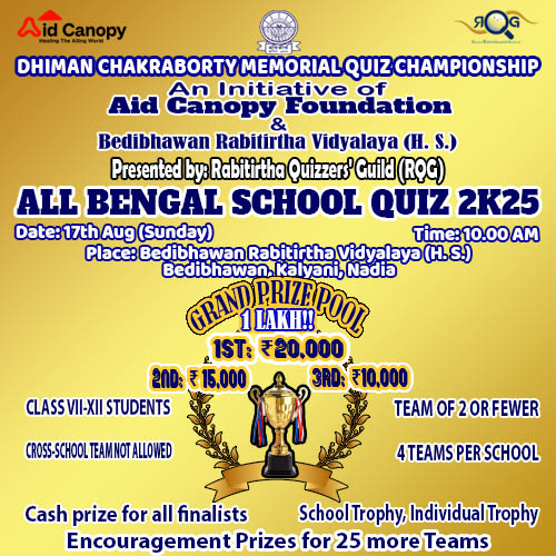 All Bengal School Quiz Compitition